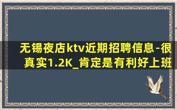 白山KTV招聘